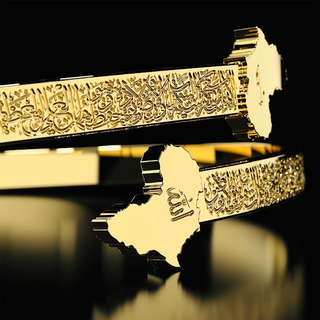 Exclusive Ayatul Kursi Africa Bracelet