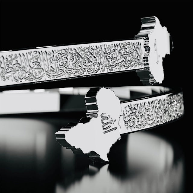 Exclusive Ayatul Kursi Africa Bracelet